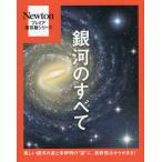  Milky Way. все прекрасный Milky Way. .. не . Akira. * загадка ~., новейший . пункт из ...!