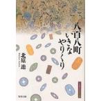 . 100 . блок ......./ север ..