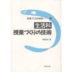  исследование жизни . индустрия .... технология / Arita мир правильный 
