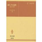  магнитный инженерия. основа 1/ Oota . структура 