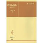  магнитный инженерия. основа 2