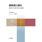  чувство ...... лекарство делать мельчайший живое существо . линия ./ криптомерия гора ..