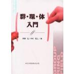  группа *.* body введение / новый ../ дерево .. три 