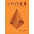  впервые ... сложенный минут / круг книга@../ новый .. три 