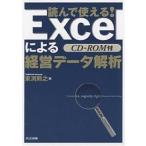  прочитав можно использовать!Excel по причине управление данные ../ восток ...