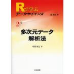 R... данные наука 2/ Nakamura ..