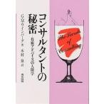  темно синий обезьяна Tanto. секрет технология совет. человек ./G.M.wa Inver g/ дерево . Izumi 