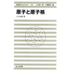 ....../ Ogawa скала самец 