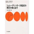 shure- DIN ga- person степени тип. .. person ... / Shimizu Kiyoshi .