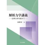 .. динамика .. классика динамика . супер ./ близко глициния . один 