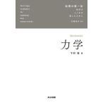  динамика / внизу ..