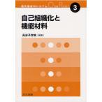  сам организация .. функция материал 