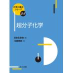  супер минут . химия / дерево ...