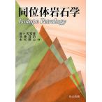  такой же ранг body скальная порода ./.. прекрасный . самец 