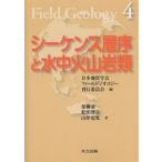 si- талон s слой .. подводный огонь гора скала вид / гарантия .. один 