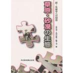 ..* песок .. сырой ./ маленький Izumi .