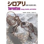 si нижний li сырой .* общество .* эволюция / Matsumoto . Хара / передний река Kiyoshi человек / три ..