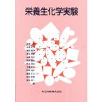  питание биохимия эксперимент /. рисовое поле лет .