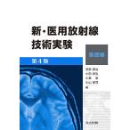  новый *. для излучение технология эксперимент основа сборник / дешево часть подлинный ./ маленький рисовое поле ../ маленький . Izumi 