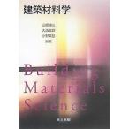  строительный материал ./ три .. три 