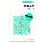  управление инженерия / большой ... один 