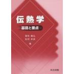 ... основа . главное /. земля ../ сосна ...