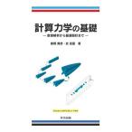  счет динамика. основа численное значение .. из оптимальный проект до /..../ история золотой звезда 