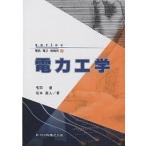  электроэнергетика / дом промежуток ./.книга@ прямой человек 