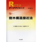 R... данные наука 9/ золотой Akira .