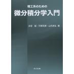 .. серия поэтому. мельчайший минут сложенный минут . введение /. дешево ./ flat .../ гора внутри . сырой 