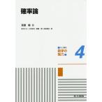  объединенный курс математика. очарование 4/ новый .../ Kobayashi . line /. глициния .