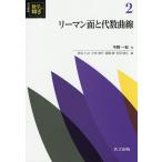  объединенный курс математика. блеск 2/ новый .../ Kobayashi . line /. глициния .