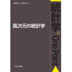  высота следующий изначальный. статистика / синий ../ стрела рисовое поле мир .