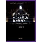  сложенный минут официальный ...bektoru... мельчайший минут . какой . -тактный -ks. .. из менять минут официальный до / маленький . прямой .