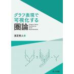  graph таблица на данный момент . возможно .. делать . теория /. газонная трава превосходящий человек 