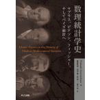  число . статистика история la плюс, Piaa son, Fischer, и Bay z статистика ./PrakashGorroochurn/ серп ...