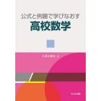  официальный . пример .... более того . средняя школа математика /. гарантия река ..