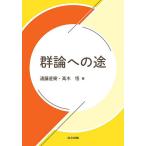  группа теория к ./. глициния Naoki / высота дерево .