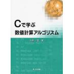 C... численное значение счет arugo ритм / маленький . один документ 