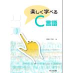  легко ...C язык / длина хвост документ .