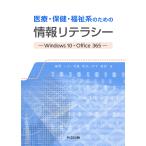  медицинская помощь * здравоохранение * благосостояние серия поэтому. информация li tera si-Windows 10*Office 365/ береза . один ./ храм остров мир ./ дерево внизу прямой .
