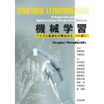  механизм учеба Bay z. оптимальный .. . пункт из /SergiosTheodoridis/ скала . мир сырой / средний остров превосходящий .