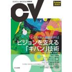  компьютер Vision самый передний линия 2022Summer/..../ корова .../ одна сторона холм . самец 