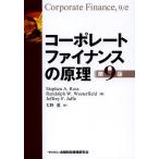 ko-po rate fai наан s. ../StephenA.Ross/RandolphW.Westerfield/JeffreyF.Jaffe