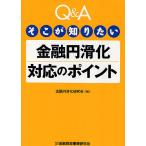 Q&amp;A там . хочет знать финансовый ровный . соответствие отметка / финансовый ровный . изучение .