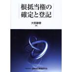  корень . данный право. решение . расходы / Oono тихий .