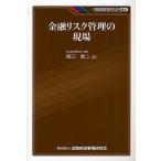  финансовый белка k управление. площадка / запад .. 2 