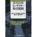  пример подробности . in носорог da- сделка регулирование / белый . подлинный / большой . гарантия ../ Shibuya ..