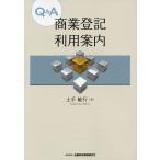Q&amp;A quotient индустрия расходы использование путеводитель / земля рука . line 