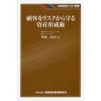 . покупатель . белка k из .. имущество форма ../.. политика 